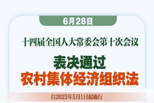 什么？纪录都有啊！莫兰特创禁赛25+场数复出得分历史纪录